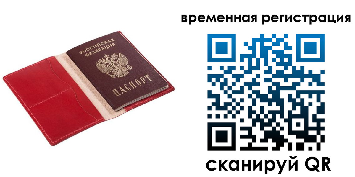 регистрация для дет. сада в Касимове
