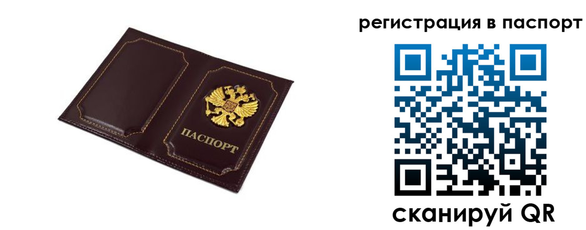 миграционный учет в Касимове