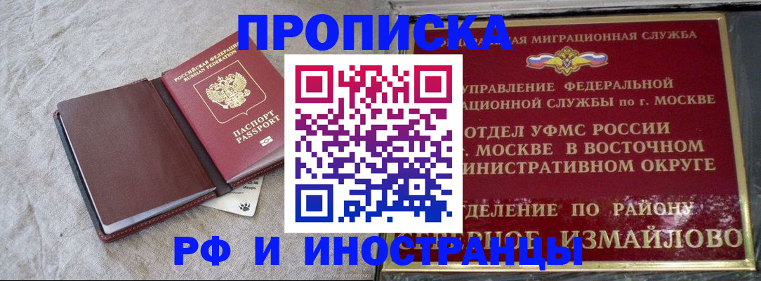 регистрация для дет. сада в Касимове