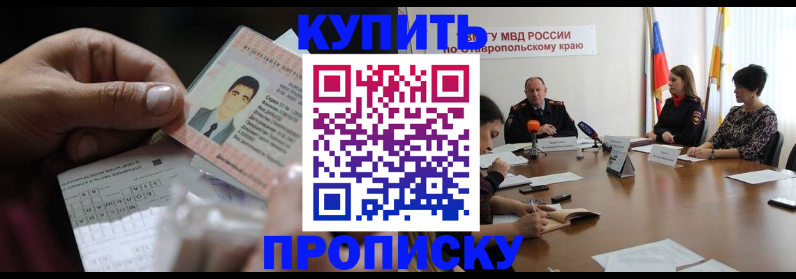 регистрация для дет. сада в Касимове